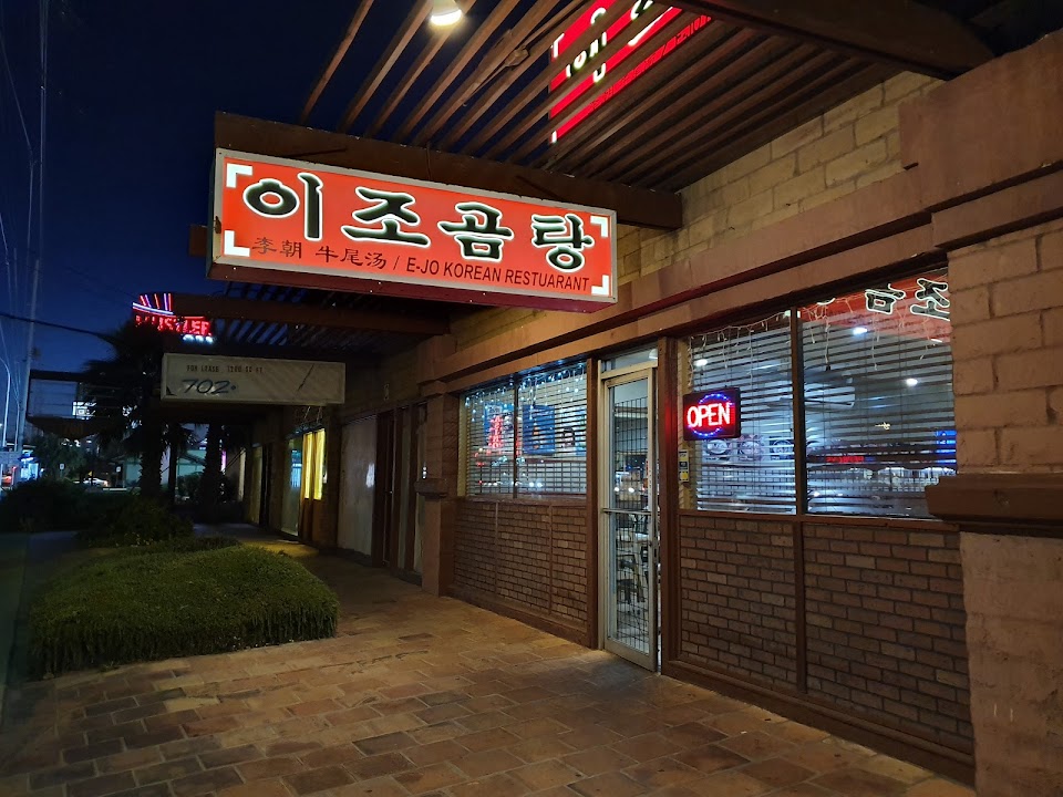 EJo Korean Restaurant