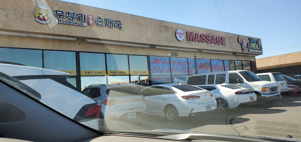 Moobongri Soondae | Korean Cuisine